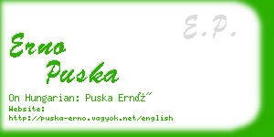 erno puska business card